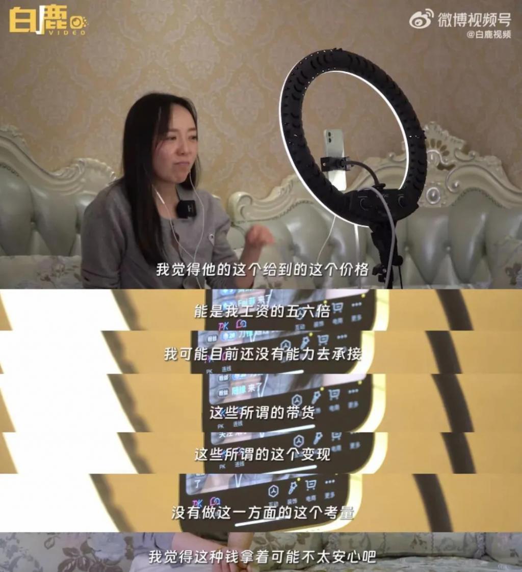 还记得表情包里魔性大笑的哈哈姐吗？开始直播了？