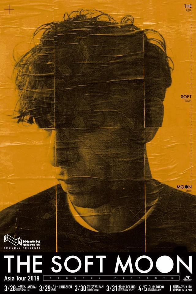 The Soft Moon乐队主唱Luis等三人在同场事故中去世