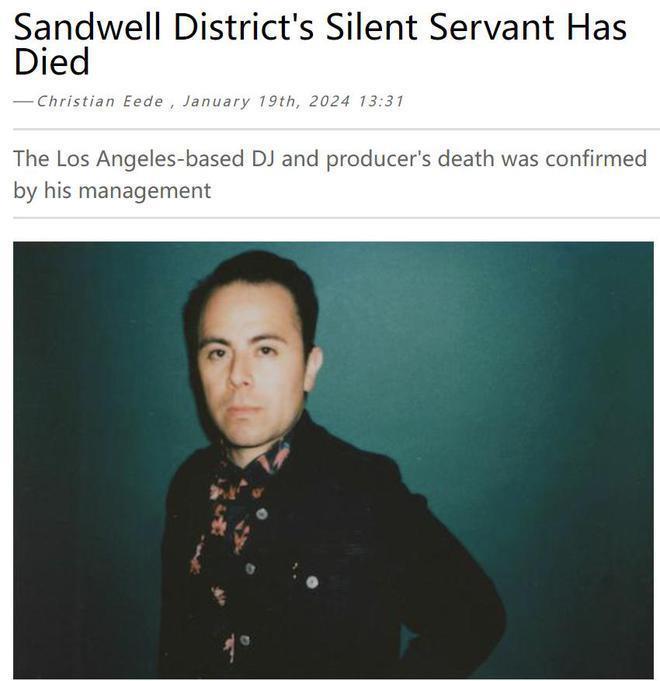 The Soft Moon乐队主唱Luis等三人在同场事故中去世