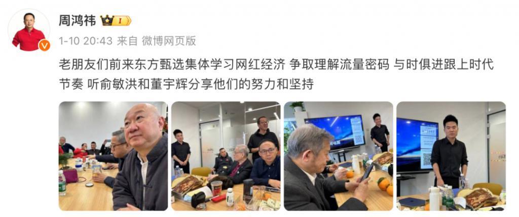 3天2亿，董宇辉赢了，他翻车了