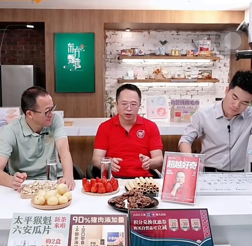 3天2亿，董宇辉赢了，他翻车了