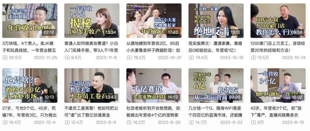 3天2亿，董宇辉赢了，他翻车了