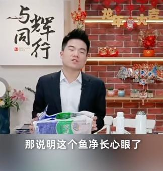 3天2亿，董宇辉赢了，他翻车了