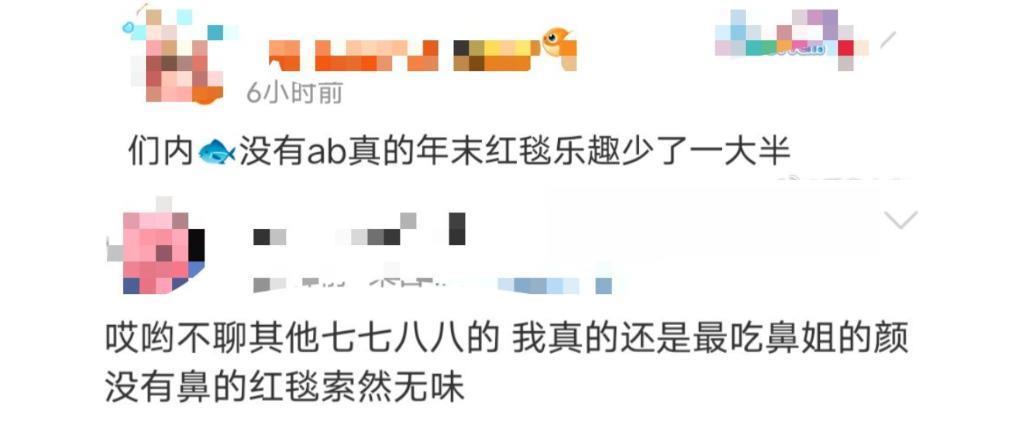 杨颖，复出无望