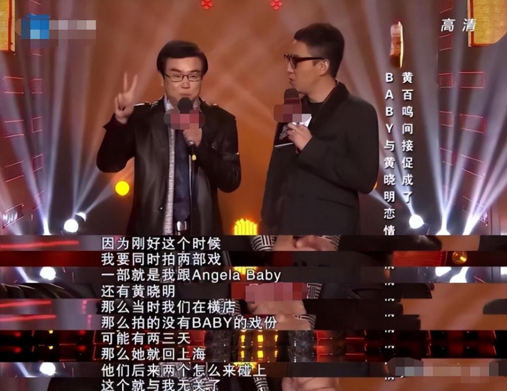 杨颖，复出无望
