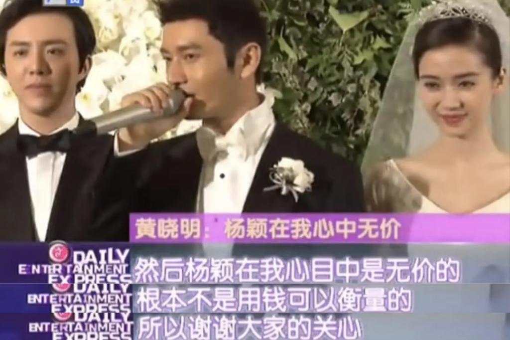 杨颖，复出无望