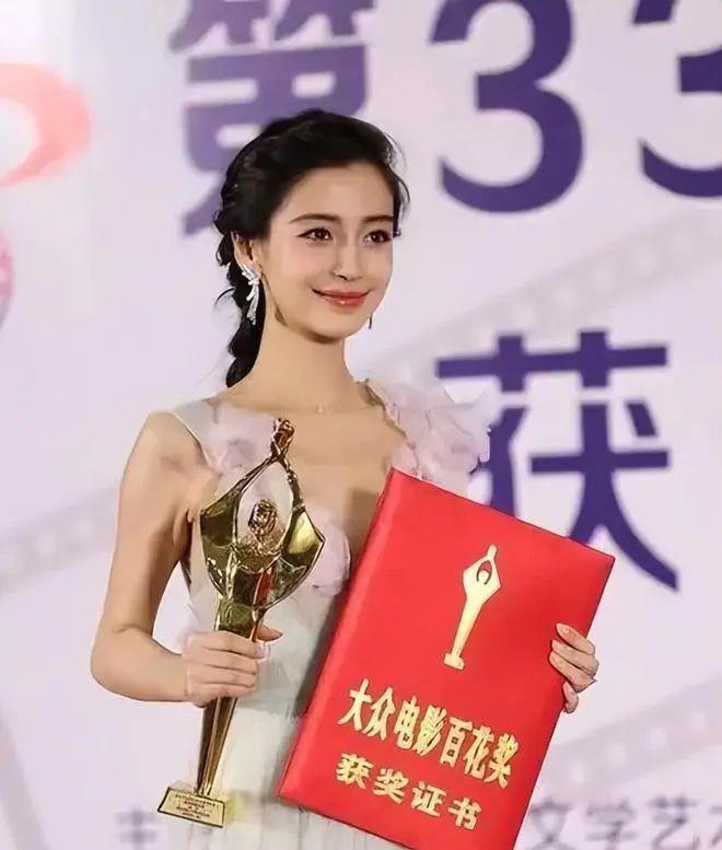 杨颖，复出无望