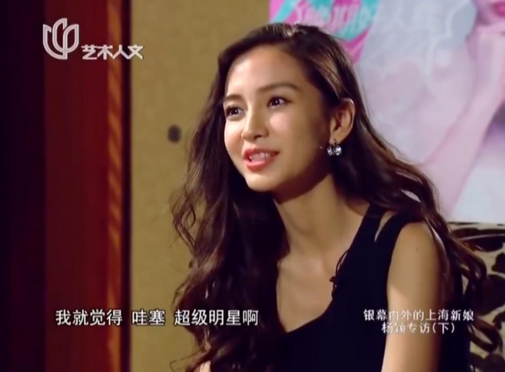 杨颖，复出无望