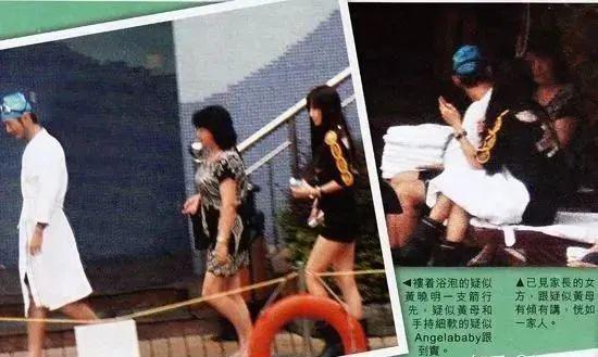 杨颖，复出无望