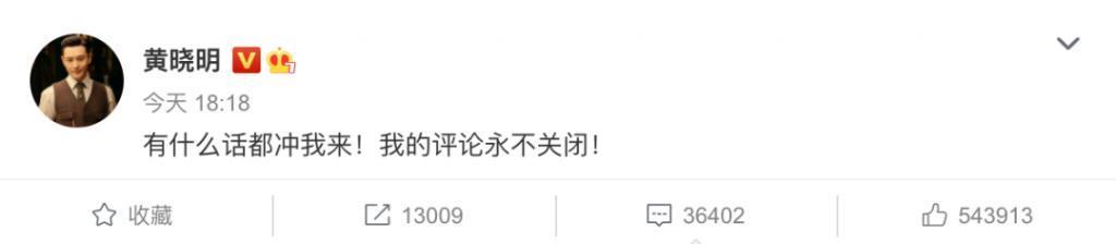 杨颖，复出无望