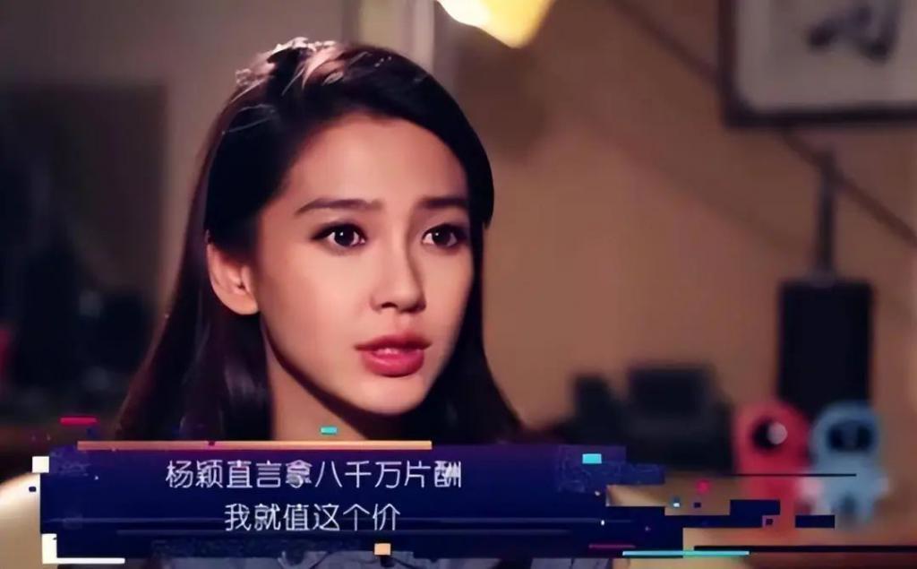 杨颖，复出无望