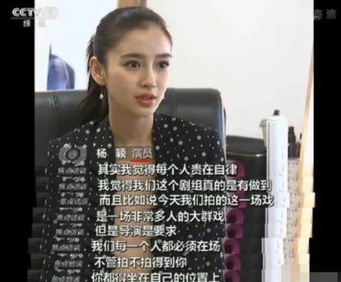 杨颖，复出无望