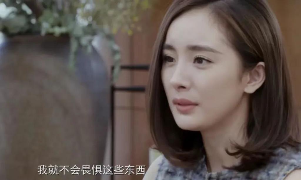 杨颖，复出无望
