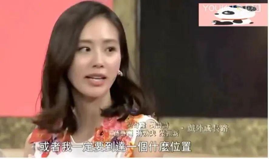 杨颖，复出无望