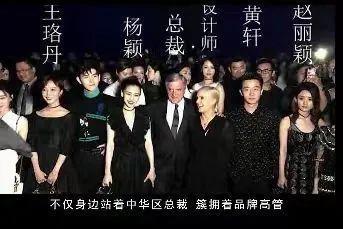 杨颖，复出无望