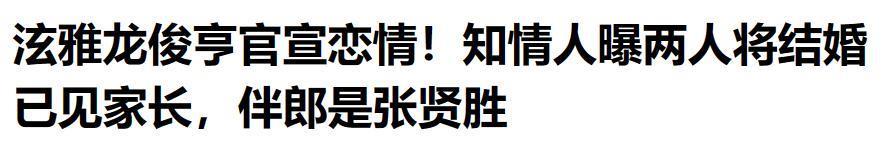 震惊!!他俩居然在一起了?!