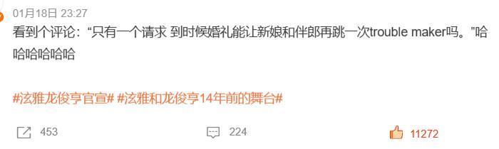 震惊!!他俩居然在一起了?!