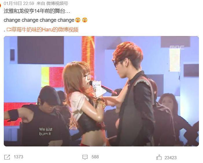 震惊!!他俩居然在一起了?!