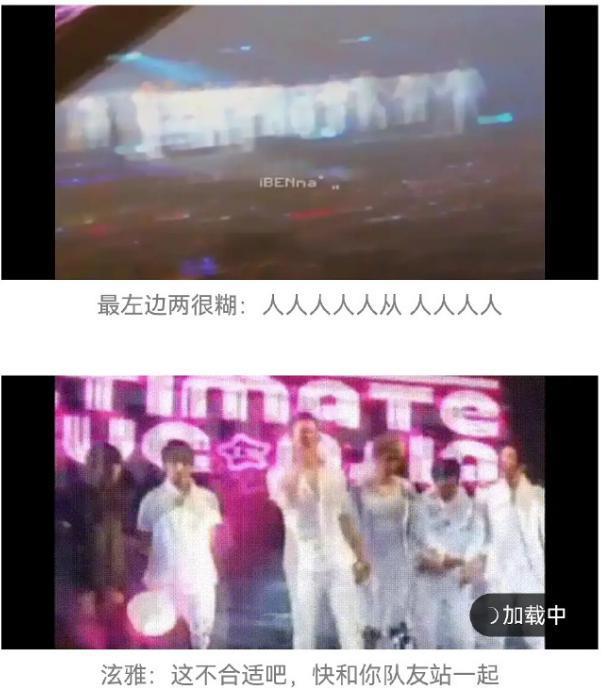 震惊!!他俩居然在一起了?!