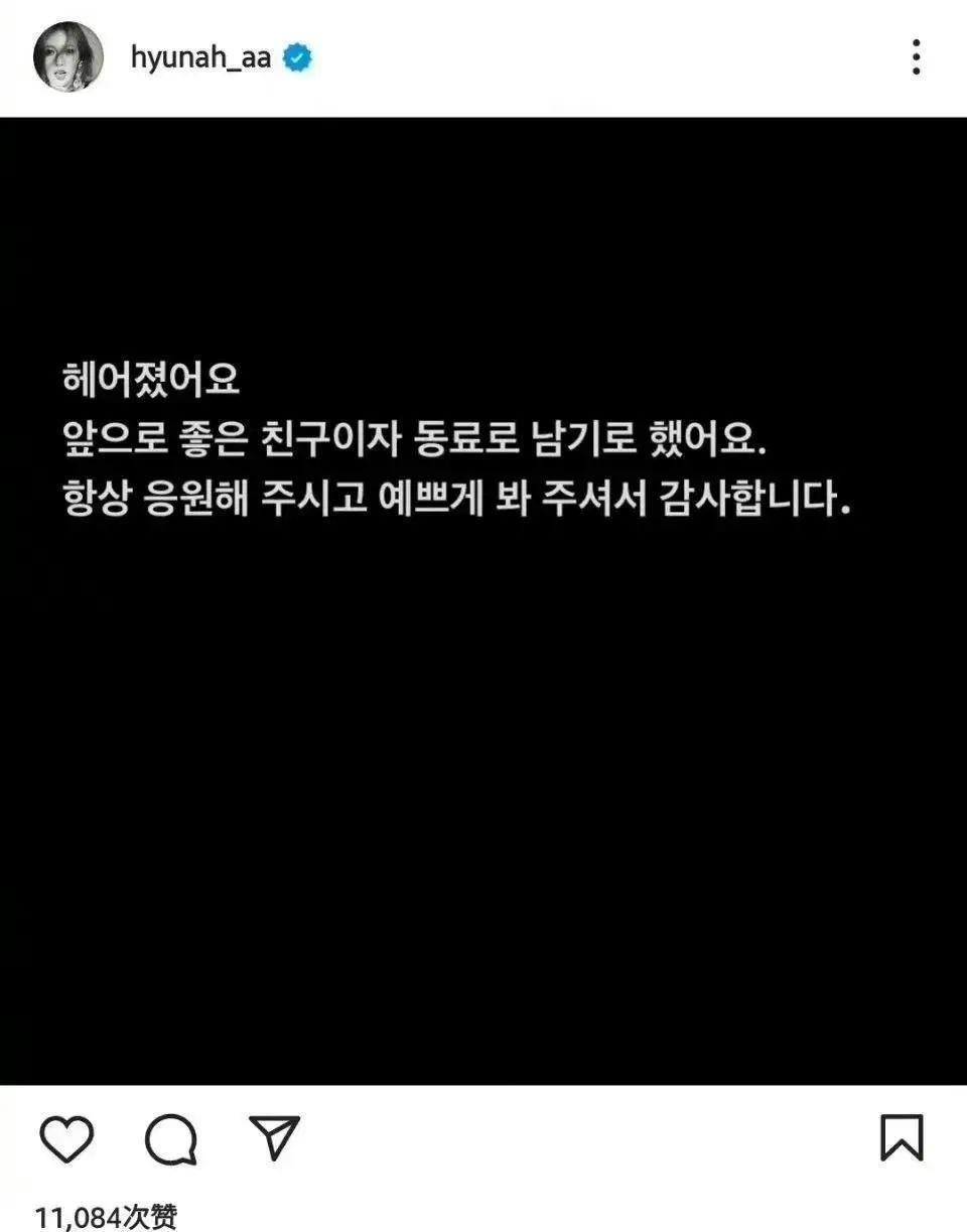 震惊!!他俩居然在一起了?!