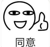 震惊!!他俩居然在一起了?!