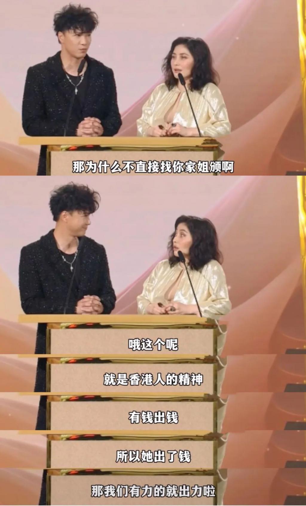 豪门名媛，被亲妈说是「脏东西」？