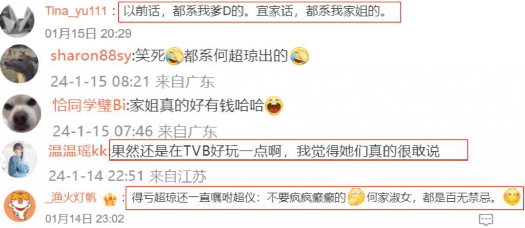 豪门名媛，被亲妈说是「脏东西」？