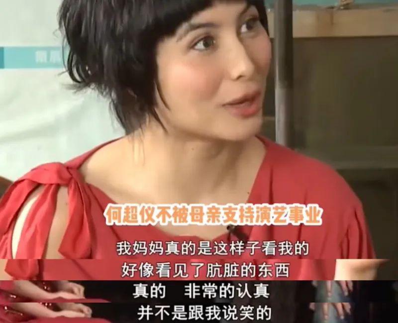 豪门名媛，被亲妈说是「脏东西」？