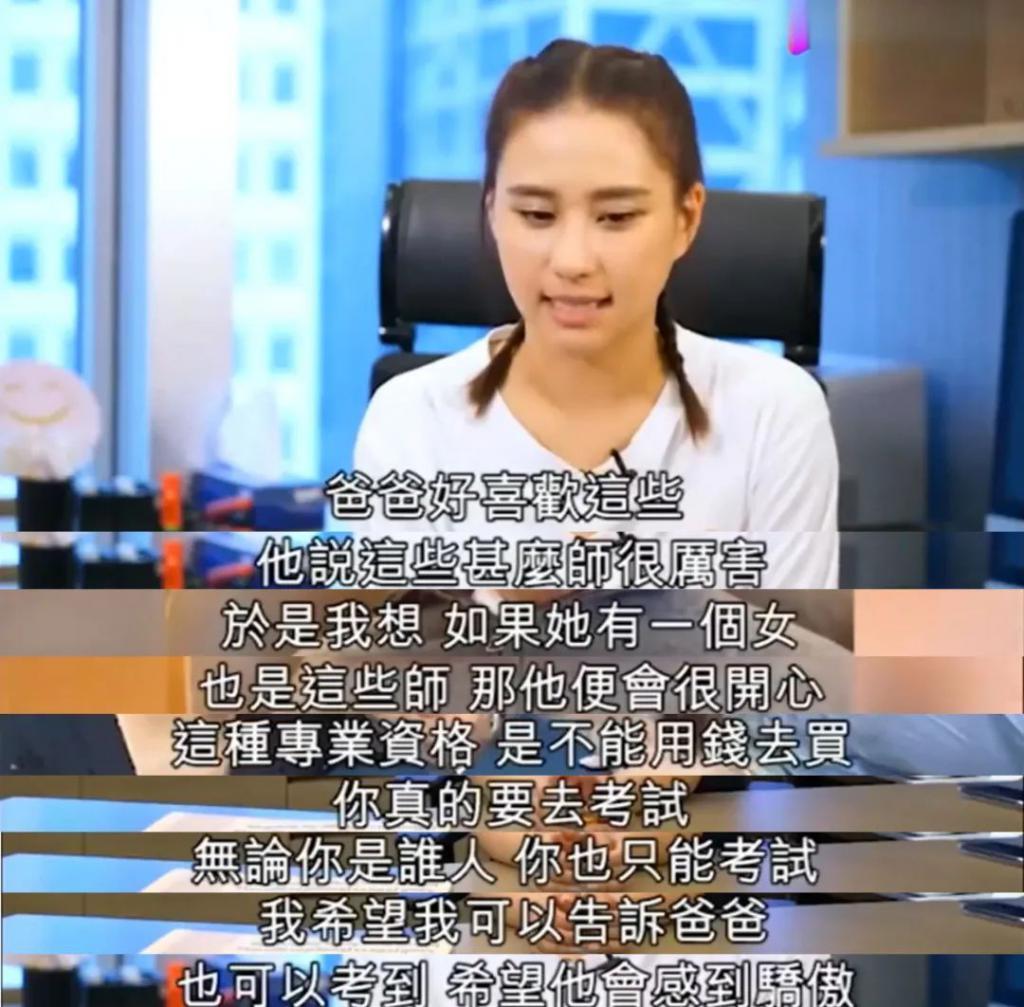豪门名媛，被亲妈说是「脏东西」？