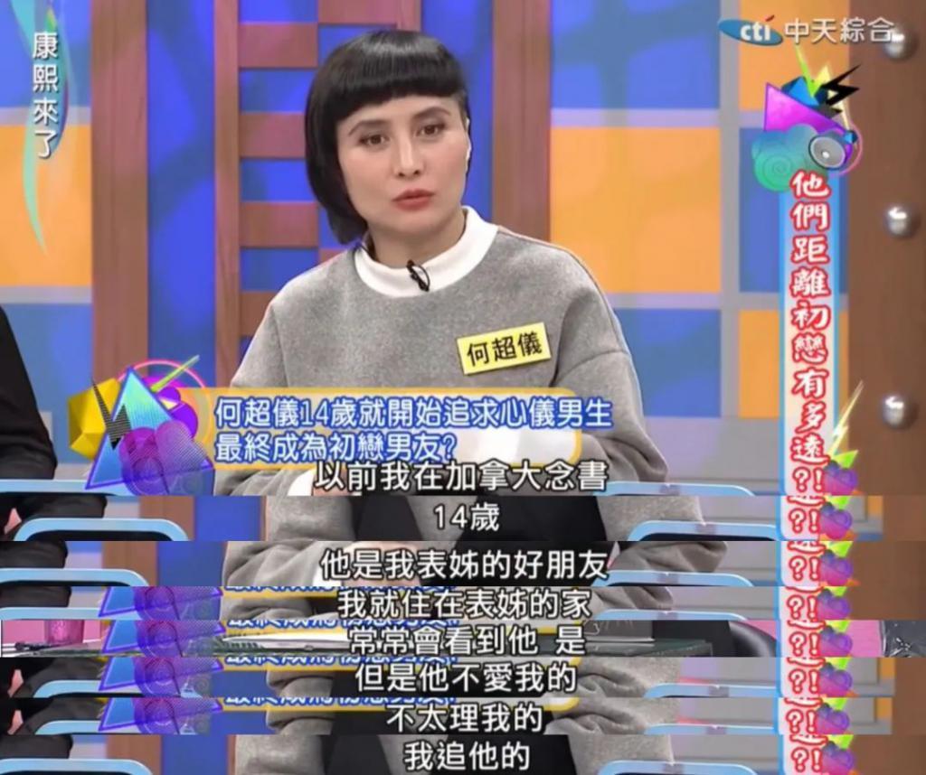 豪门名媛，被亲妈说是「脏东西」？