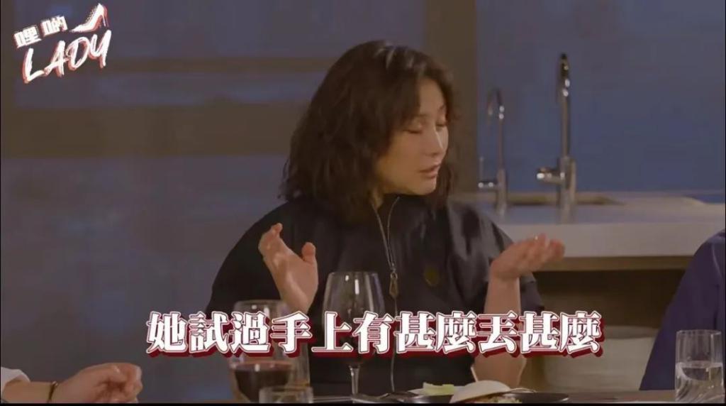 豪门名媛，被亲妈说是「脏东西」？