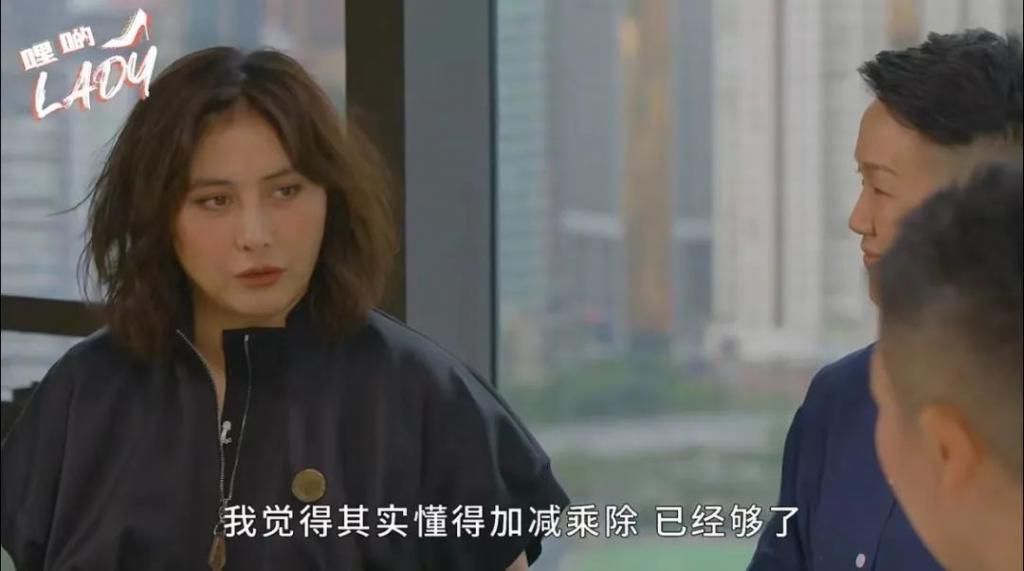 豪门名媛，被亲妈说是「脏东西」？