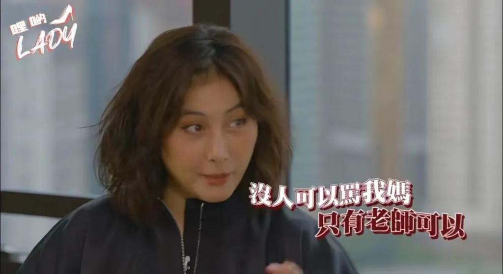 豪门名媛，被亲妈说是「脏东西」？