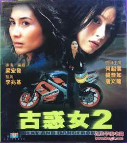 豪门名媛，被亲妈说是「脏东西」？