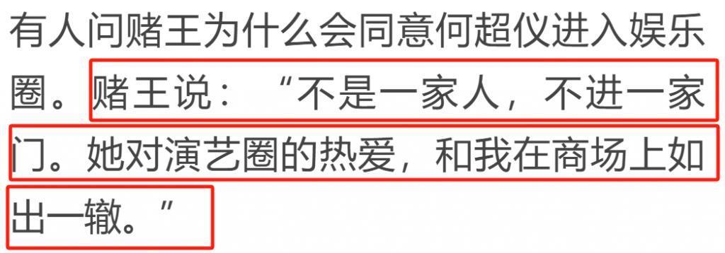 豪门名媛，被亲妈说是「脏东西」？