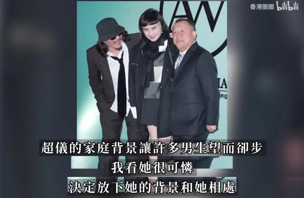 豪门名媛，被亲妈说是「脏东西」？