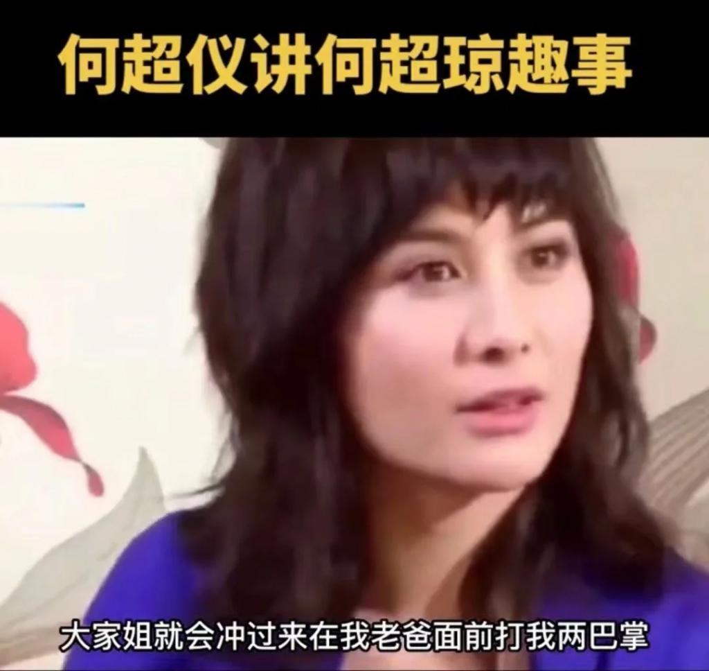 豪门名媛，被亲妈说是「脏东西」？