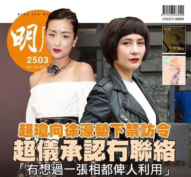 豪门名媛，被亲妈说是「脏东西」？
