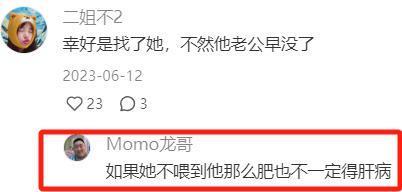 豪门名媛，被亲妈说是「脏东西」？