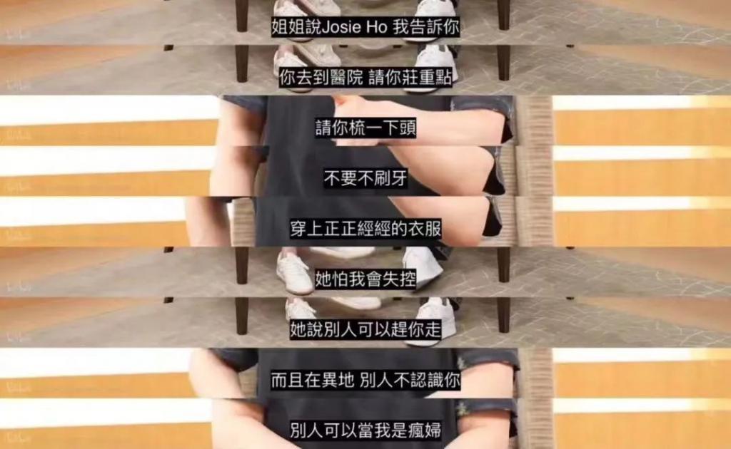 豪门名媛，被亲妈说是「脏东西」？
