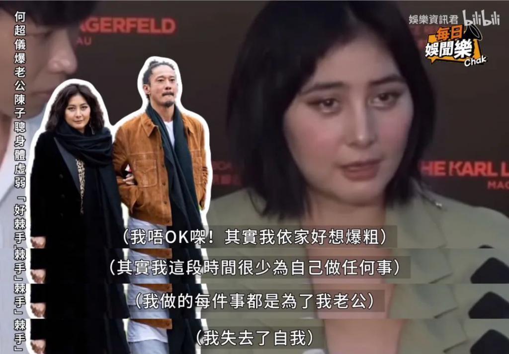 豪门名媛，被亲妈说是「脏东西」？