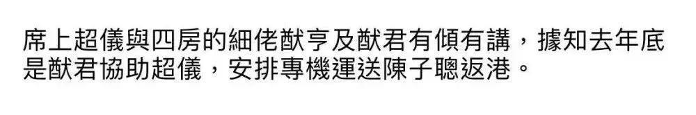 豪门名媛，被亲妈说是「脏东西」？
