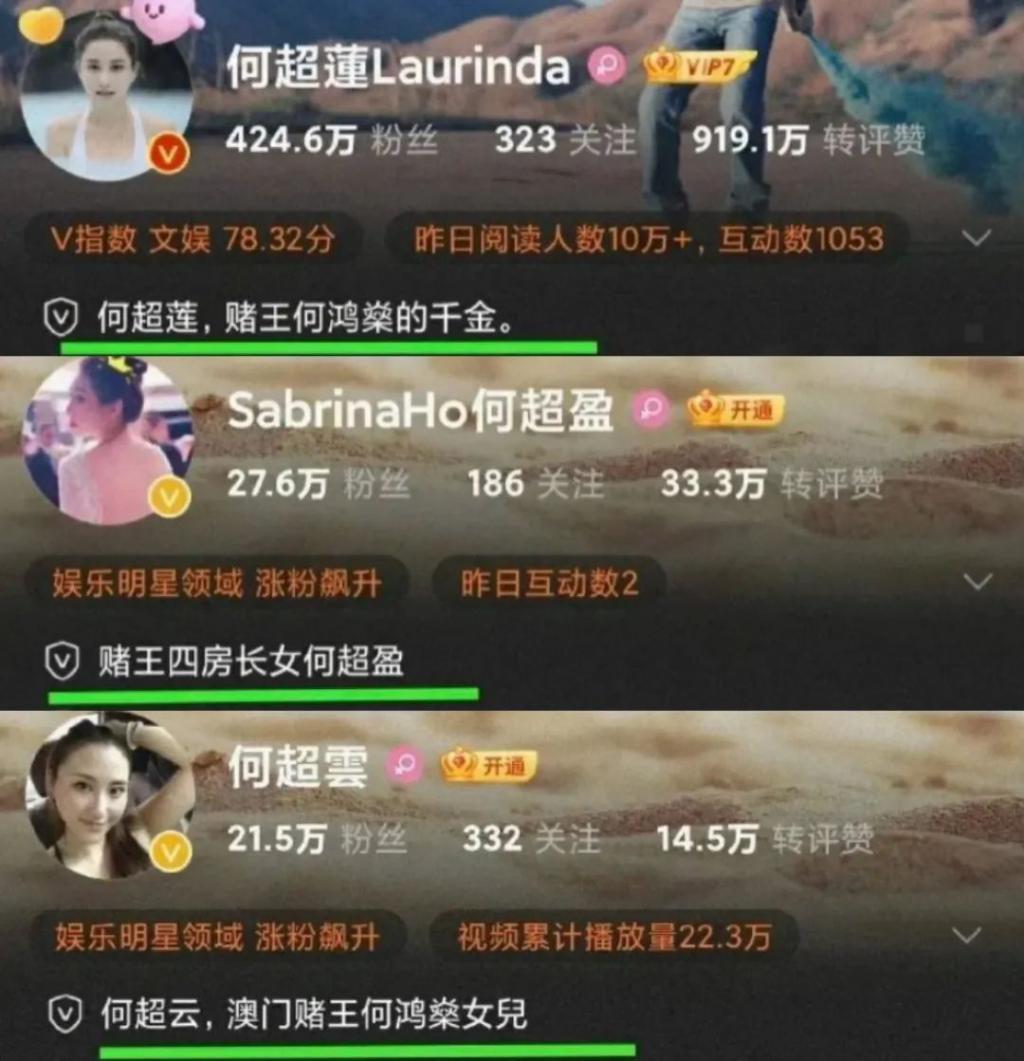 豪门名媛，被亲妈说是「脏东西」？