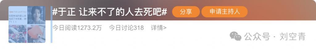 完了，他又出事了……