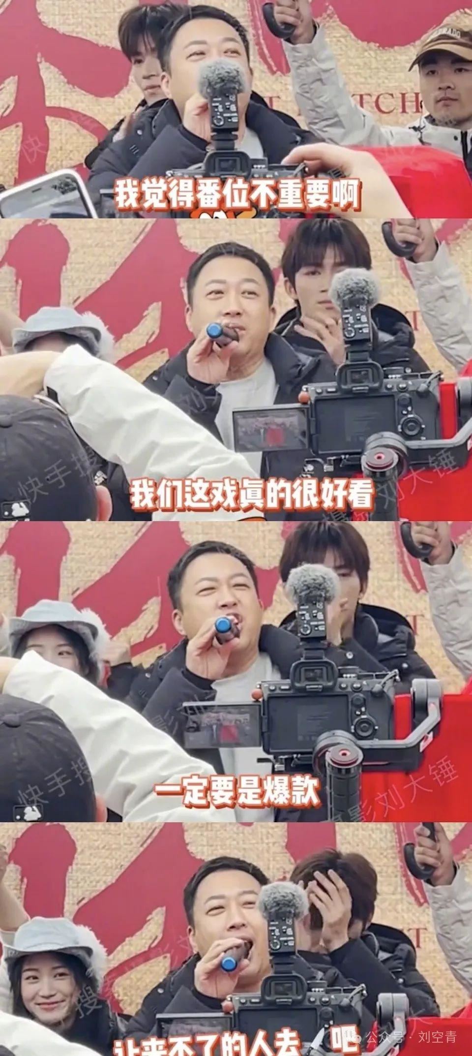 完了，他又出事了……