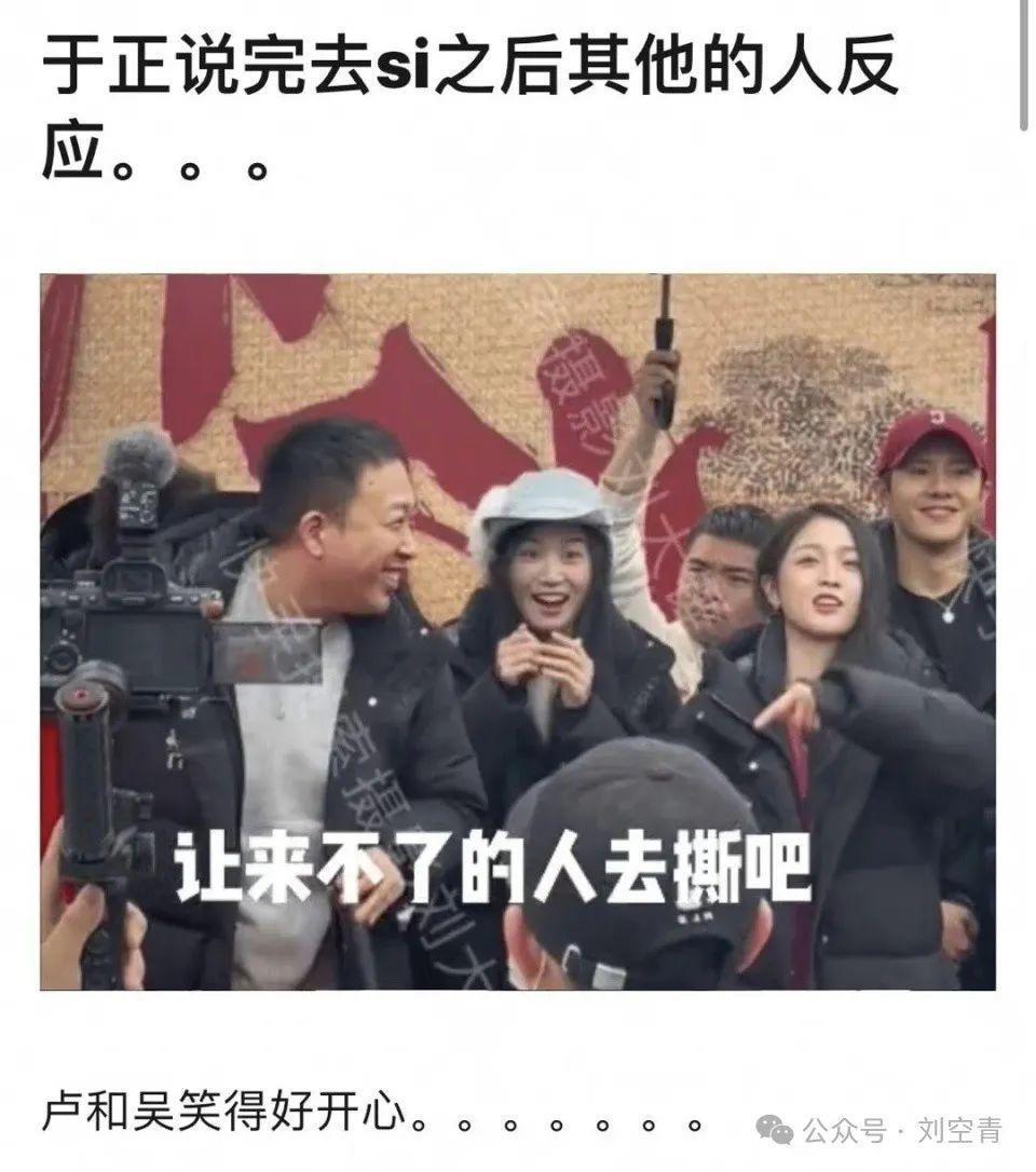 完了，他又出事了……