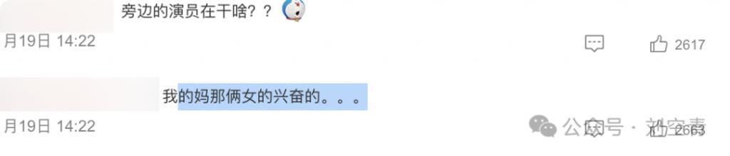 完了，他又出事了……