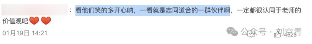 完了，他又出事了……
