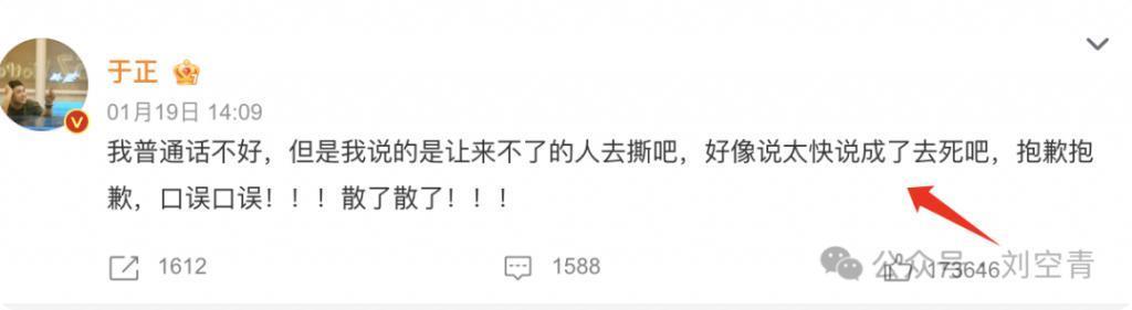 完了，他又出事了……