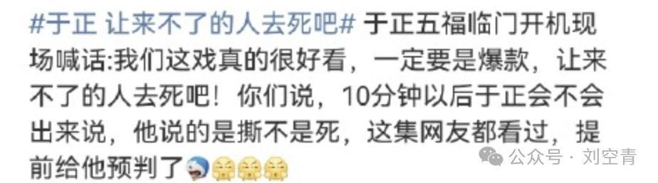 完了，他又出事了……